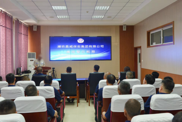 1720594691946440.png 集團公司黨委赴山東省濰坊監(jiān)獄開展警示教育516.png